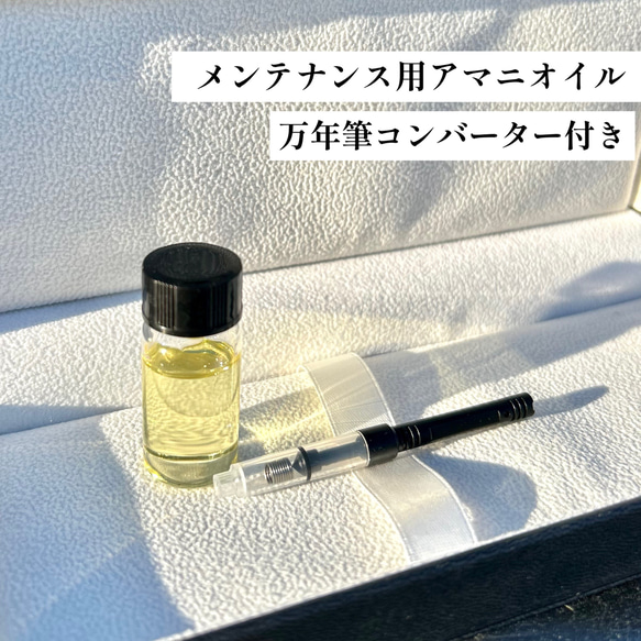 【世界でたった1本】 リグナムバイタの万年筆・ボールペン　「謙虚・世界一重い木」贈り物に3503 13枚目の画像