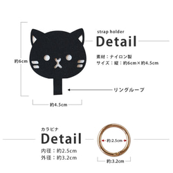 ストラップホルダー 猫 カラビナ付き かわいい スマホショルダー ホルダー単品 アニマル CAT 子猫 7枚目の画像