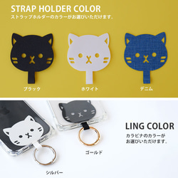 ストラップホルダー 猫 カラビナ付き かわいい スマホショルダー ホルダー単品 アニマル CAT 子猫 4枚目の画像