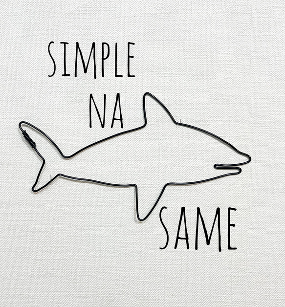 シンプルなサメ　さめ　鮫　壁掛け　平面　ワイヤーアート　ウォールデコ 1枚目の画像