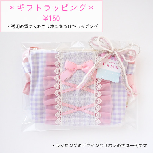 Pink Candy♡フリルポーチ♡ドット柄♡白 Pink Candy♡フリルポーチ♡ドット柄♡白