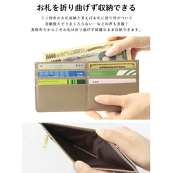 【名入れ無料】長財布 薄い スリムウォレット 薄型  コンパクト カード入れ 財布 ミニ財布 ウォレット 9枚目の画像