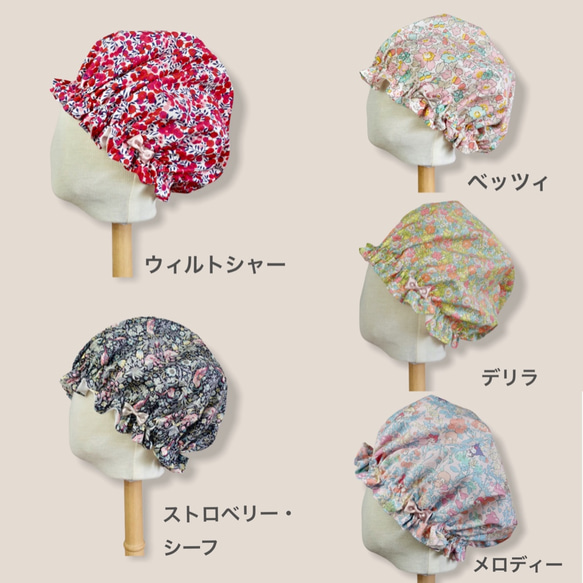 更新 [2 件] 雜誌精選 | 可水洗國產絲綢睡帽 | 2 件套可供選擇 | 日本製造絲綢睡帽 第5張的照片