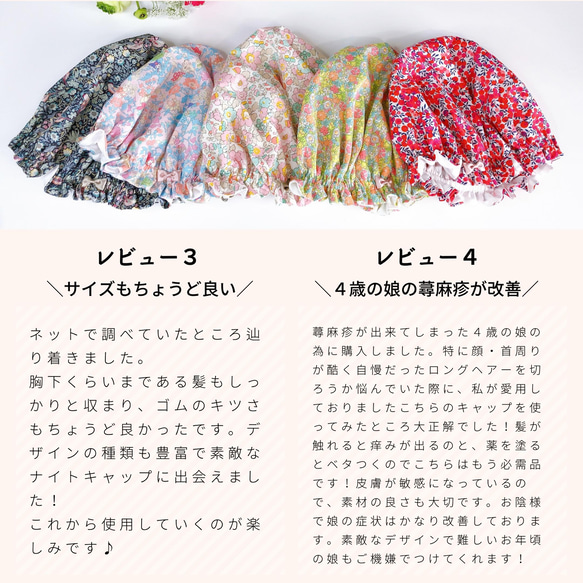 更新 [2 件] 雜誌精選 | 可水洗國產絲綢睡帽 | 2 件套可供選擇 | 日本製造絲綢睡帽 第15張的照片