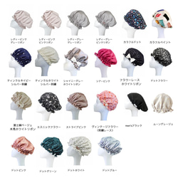 更新 [2 件] 雜誌精選 | 可水洗國產絲綢睡帽 | 2 件套可供選擇 | 日本製造絲綢睡帽 第2張的照片