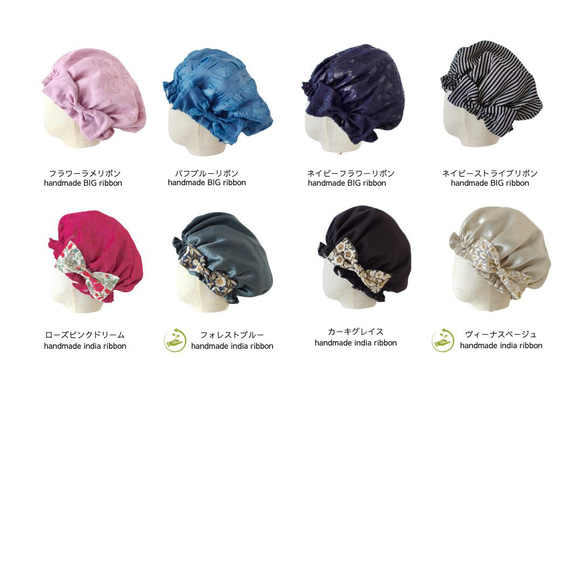 更新 [2 件] 雜誌精選 | 可水洗國產絲綢睡帽 | 2 件套可供選擇 | 日本製造絲綢睡帽 第3張的照片