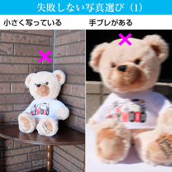 ＼2枚セット／ うちの子刺繍ワッペン オーダーメイド 刺繍の写真 ペット刺繍 フォト刺繍 pw62 9枚目の画像