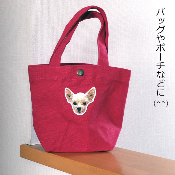 ＼2枚セット／ うちの子刺繍ワッペン オーダーメイド 刺繍の写真 ペット刺繍 フォト刺繍 pw62 5枚目の画像