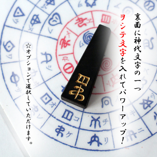 新作！リトルタワー「こ。け」世界平和。交通安全！龍体文字を黒檀に