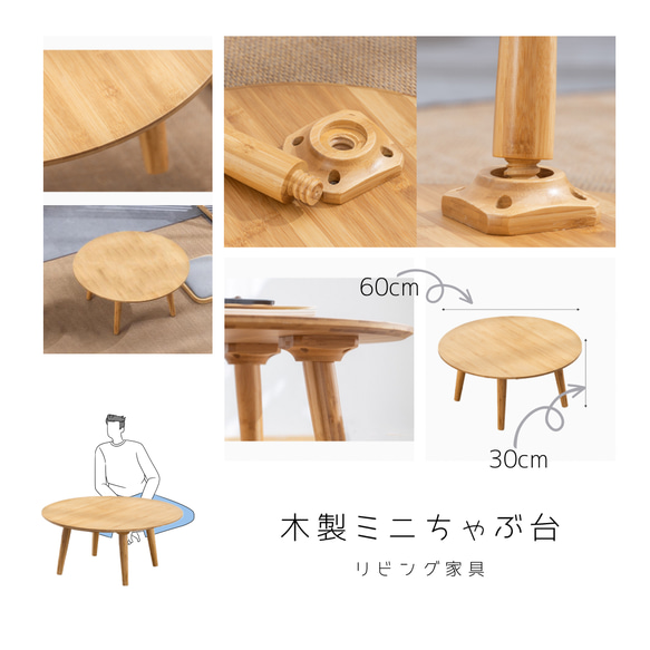受注生産 職人手作り ミニテーブル 机 ちゃぶ台 テーブル 木製 無垢材 天然木 インテリア 家具 北欧 LR2018 3枚目の画像