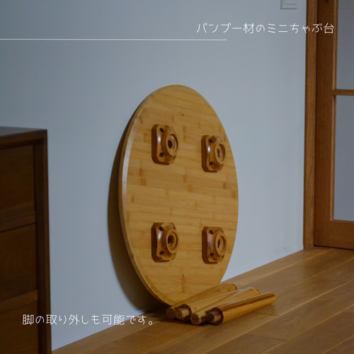受注生産 職人手作り ミニテーブル 机 座卓 ちゃぶ台 ロー 受注生産 職人手作り ミニテーブル 机 座卓 ちゃぶ台 ロー