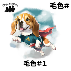【 ヒーロー ビーグル 】 パステルカラー ハンカチ　2枚セット　犬　ペット　うちの子　プレゼント 5枚目の画像