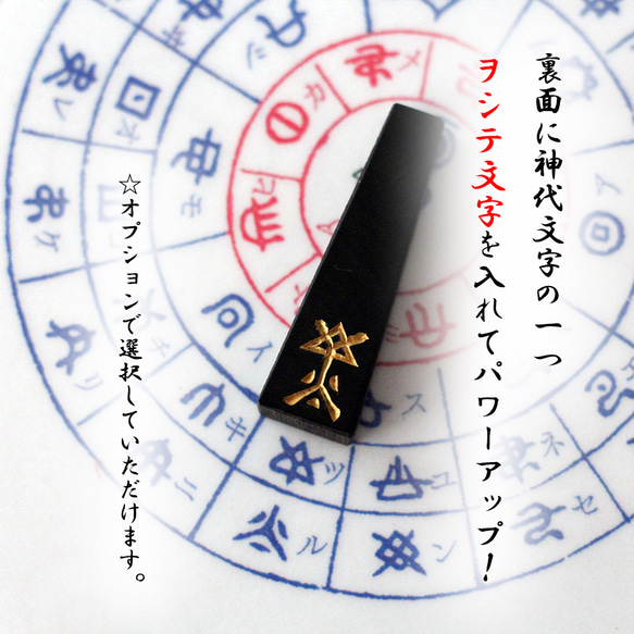 新作！リトルタワー「つ・る」商売繁盛！龍体文字を黒檀に手彫りしたペンダント。 2枚目の画像