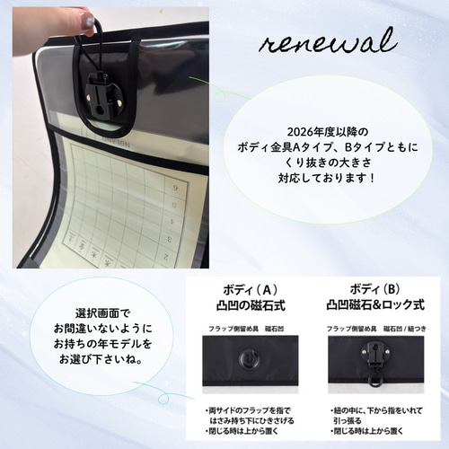 NuLAND ニューランド Mサイズ専用】ランドセルカバー♡オーダーメイド