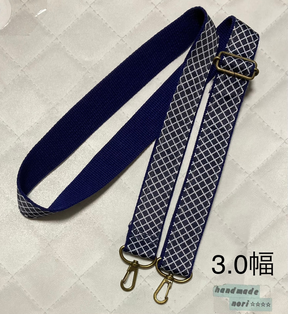 3.0幅 紺色モロッカン柄リボン縫い付け　ショルダー紐　 1枚目の画像