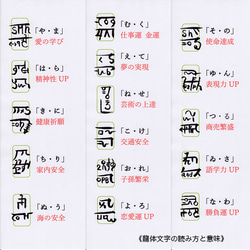 新作！リトルタワー「む・く」仕事＆経済的成功！神代から伝わる〝龍体文字〟を黒檀に手彫りしたペンダント！ 12枚目の画像