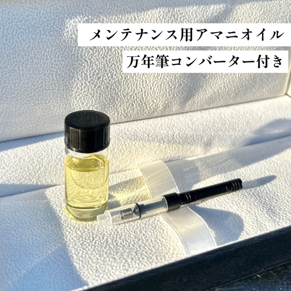 【希少】クラロウォールナットの万年筆・ボールペン　2WAY式 12枚目の画像