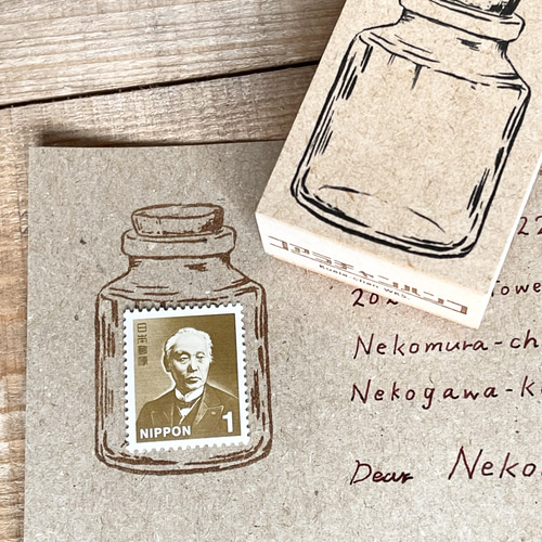切手が瓶に入っちゃう切手フレームスタンプ＊アンティークな瓶 はんこ