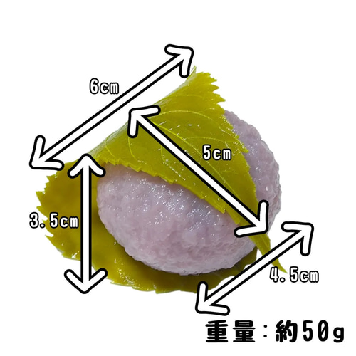 桜餅 食品サンプル パーツ その他インテリア雑貨 FESNI 通販｜Creema 