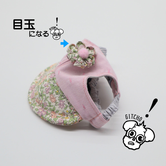 ドッグキャップ-フラワーピンクドット刺繍x小花柄（耳出し）犬用帽子 3枚目の画像