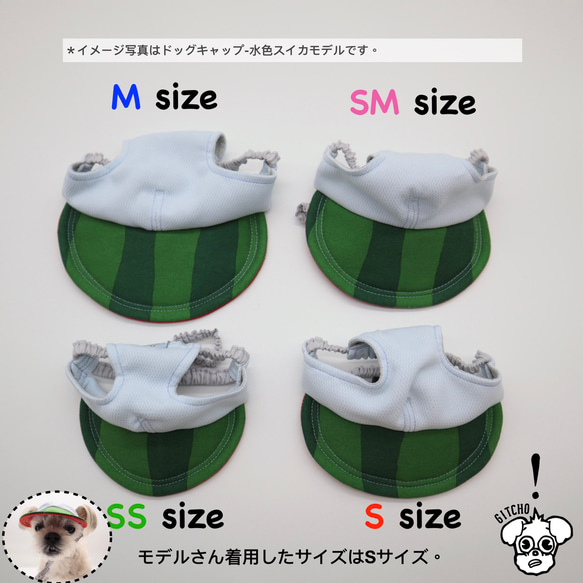 ドッグキャップ-フラワーピンクドット刺繍x小花柄（耳出し）犬用帽子 15枚目の画像