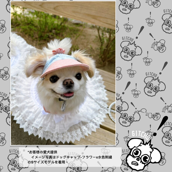 ドッグキャップ-フラワーピンクドット刺繍x小花柄（耳出し）犬用帽子 13枚目の画像