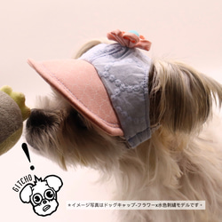 ドッグキャップ-フラワーピンクドット刺繍x小花柄（耳出し）犬用帽子 9枚目の画像