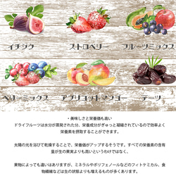 ドライフルーツコーヒー 【ベリーミックス】  ドリップコーヒー & ドライフルーツ10g×5パックセット 10枚目の画像