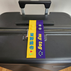 ネームタグ　裏地あり　刺繍　名入れ　名札　ハングルネームタグ　スーツケースネームタグ　ネームプレート 3枚目の画像