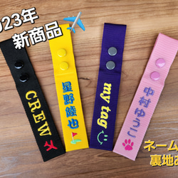 ネームタグ 裏地あり 刺繍 名入れ 名札 ハングルネームタグ スーツ