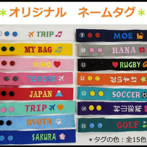 ネームタグ 裏地あり 刺繍 名入れ 名札 ハングルネームタグ スーツ