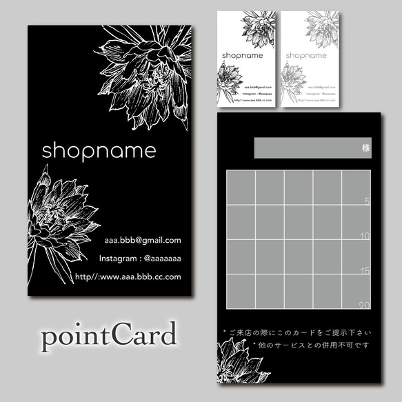 【M-2】両面ポイントカード／メニュー表／スタンプカード／ご予約表ショップカード 100枚 葉 両面 スタンプカード ポイントカード | koyuki