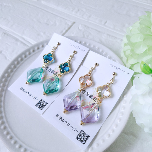 幸せのクローバー ピアス・イヤリング カラー全5色 ピアス（フック 