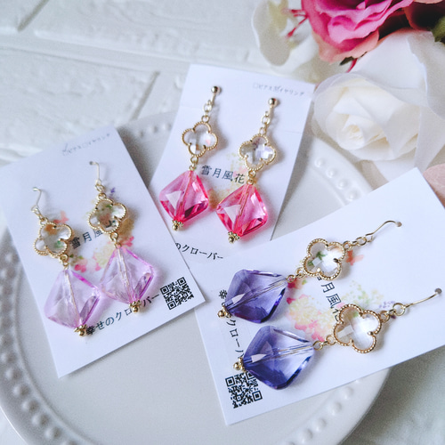 幸せのクローバー ピアス・イヤリング カラー全5色 ピアス（フック 