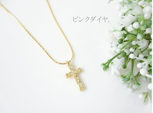 アンティーク風 シンプル クロス ペンダント ロング ネックレス 