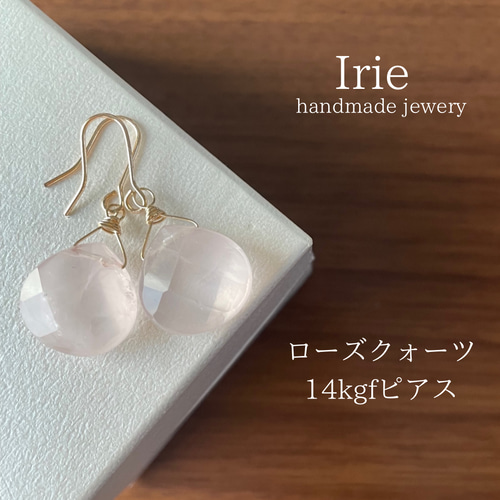 天然石♡もものピアス14kgf