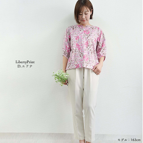 新品】リバティ LIBERTY fabricタナローンパジャマ（L)№c24