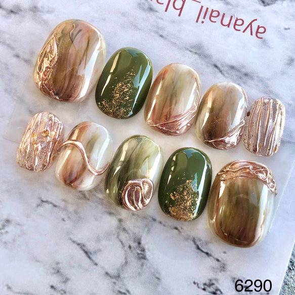 6290 ネイルチップ カーキ ブラウン 緑 成人式 ニュアンス サイズ変更