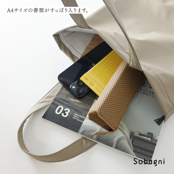 ★エシカルレザーSobagni(ソバニ)★どんなシーンでも差がつく 高見えトート★たっぷりトート★オレンジ 16枚目の画像