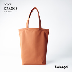 ★エシカルレザーSobagni(ソバニ)★どんなシーンでも差がつく 高見えトート★たっぷりトート★オレンジ 1枚目の画像