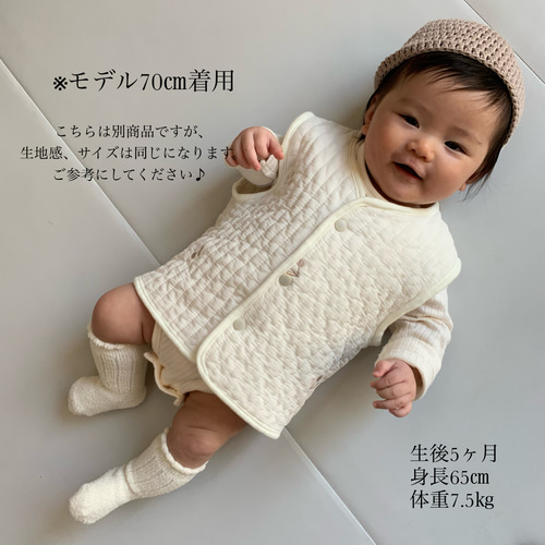 ベビーベスト＊イブル 60〜80㎝/ベージュ ベビー服 toi et moi 通販 