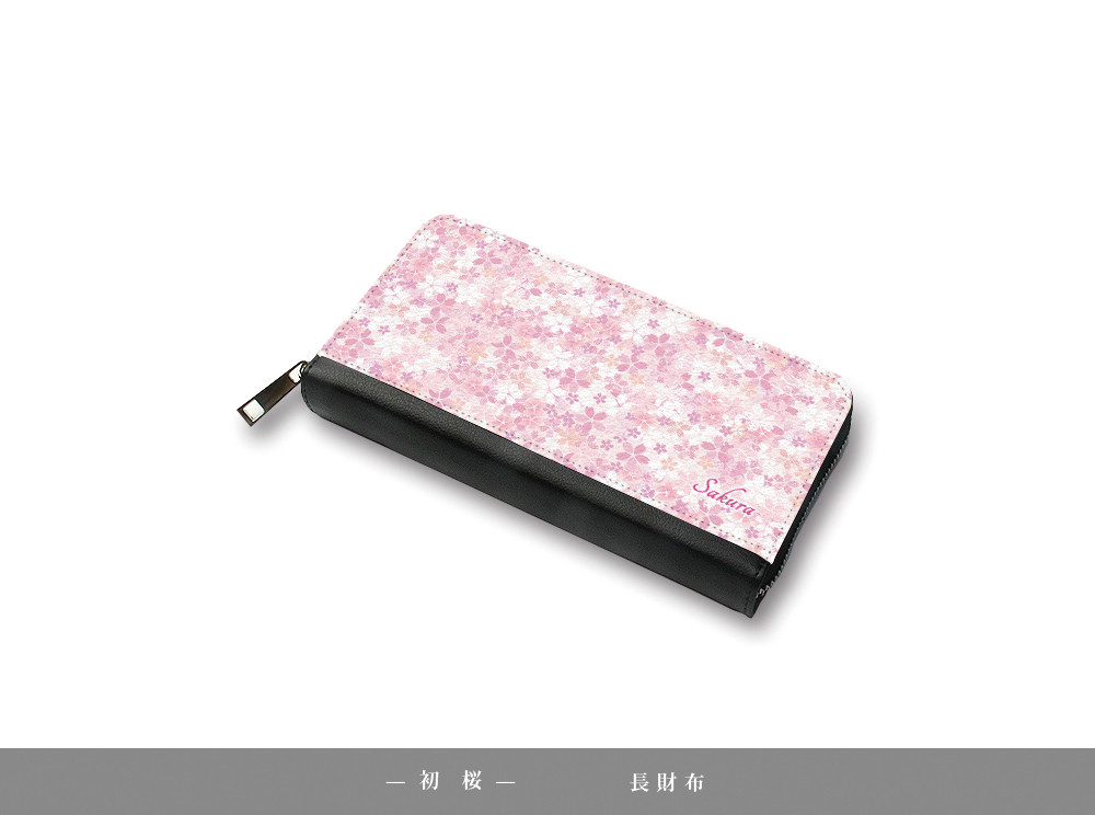 （送料無料）長財布【初桜】（名入れ可）