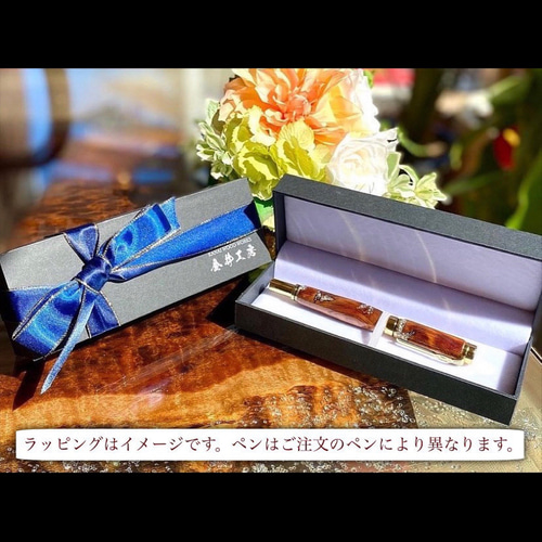 幻のオレンジ色の天然木・無着色】パドックの万年筆・ボールペン