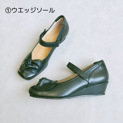 待望のベルト付き登場♪【返品・交換可】大丈夫、これなら履ける♪フカフカクッションで安心♪リボンがお洒落♪日本製♪黒色 5枚目の画像