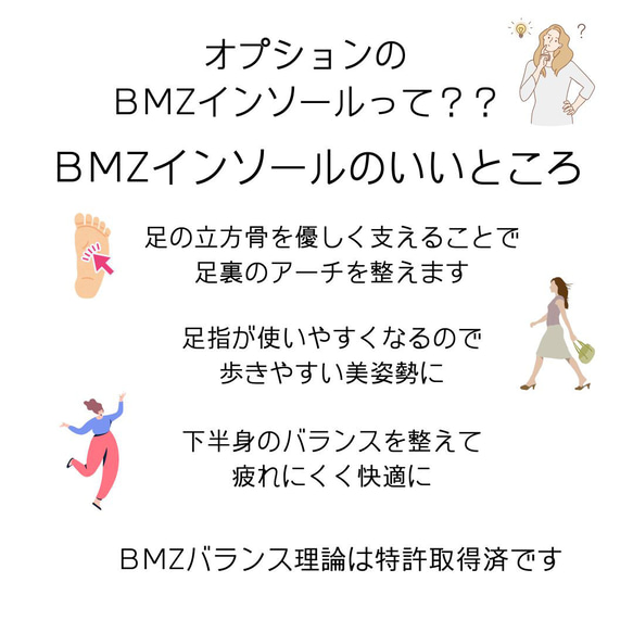 待望のベルト付き登場♪【返品・交換可】大丈夫、これなら履ける♪フカフカクッションで安心♪リボンがお洒落♪日本製♪黒色 7枚目の画像