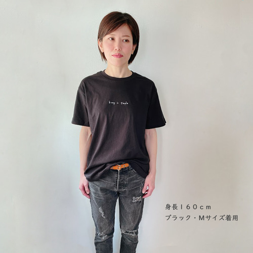 オーガニックコットンTシャツ keep it simple ブラック 黒T