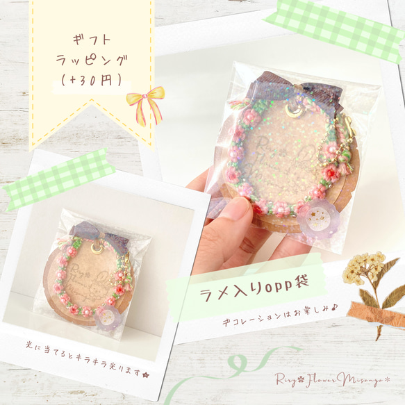 ピンク＆パープルのお花＊フラワーミサンガ＊指輪おまけ＊プチギフト＊パール＊紫＊刺繍糸ブレスレット＊ビーズ＊キッズ 12枚目の画像