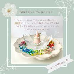 ピンク＆パープルのお花＊フラワーミサンガ＊指輪おまけ＊プチギフト＊パール＊紫＊刺繍糸ブレスレット＊ビーズ＊キッズ 7枚目の画像