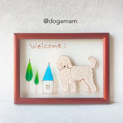 DOG.AM ガラスフレーム　ドゥードル　Home 2枚目の画像