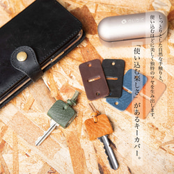 栃木皮革鑰匙套皮革真皮鑰匙包鑰匙帽日本製造安全禮物刻有名字 6 色 JAK092 第8張的照片